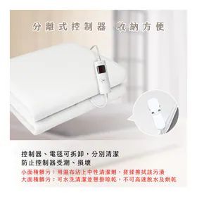 KINYO 電熱毯 超省電  六段溫度調節 發熱墊 電毯 暖毯  加熱毯 加熱睡墊 發熱睡墊