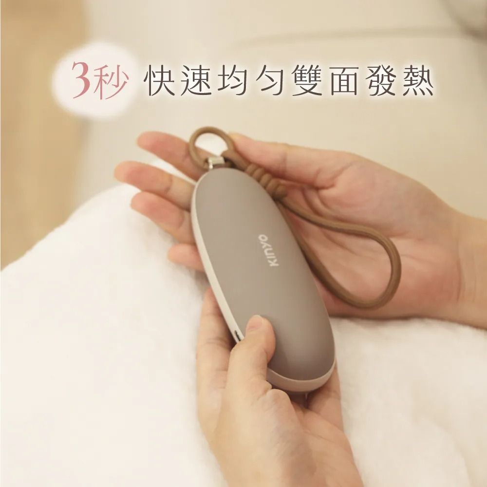 KINYO手握式暖暖寶 隨身暖暖包 可充電暖暖包 手握式暖手寶 智能控溫 過熱保護 安全防過熱