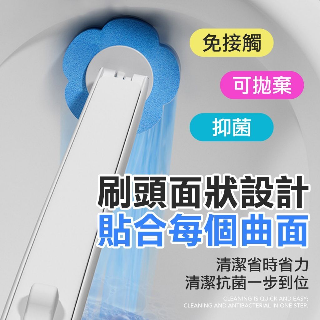 香薰抑菌馬桶刷組 替換式刷頭