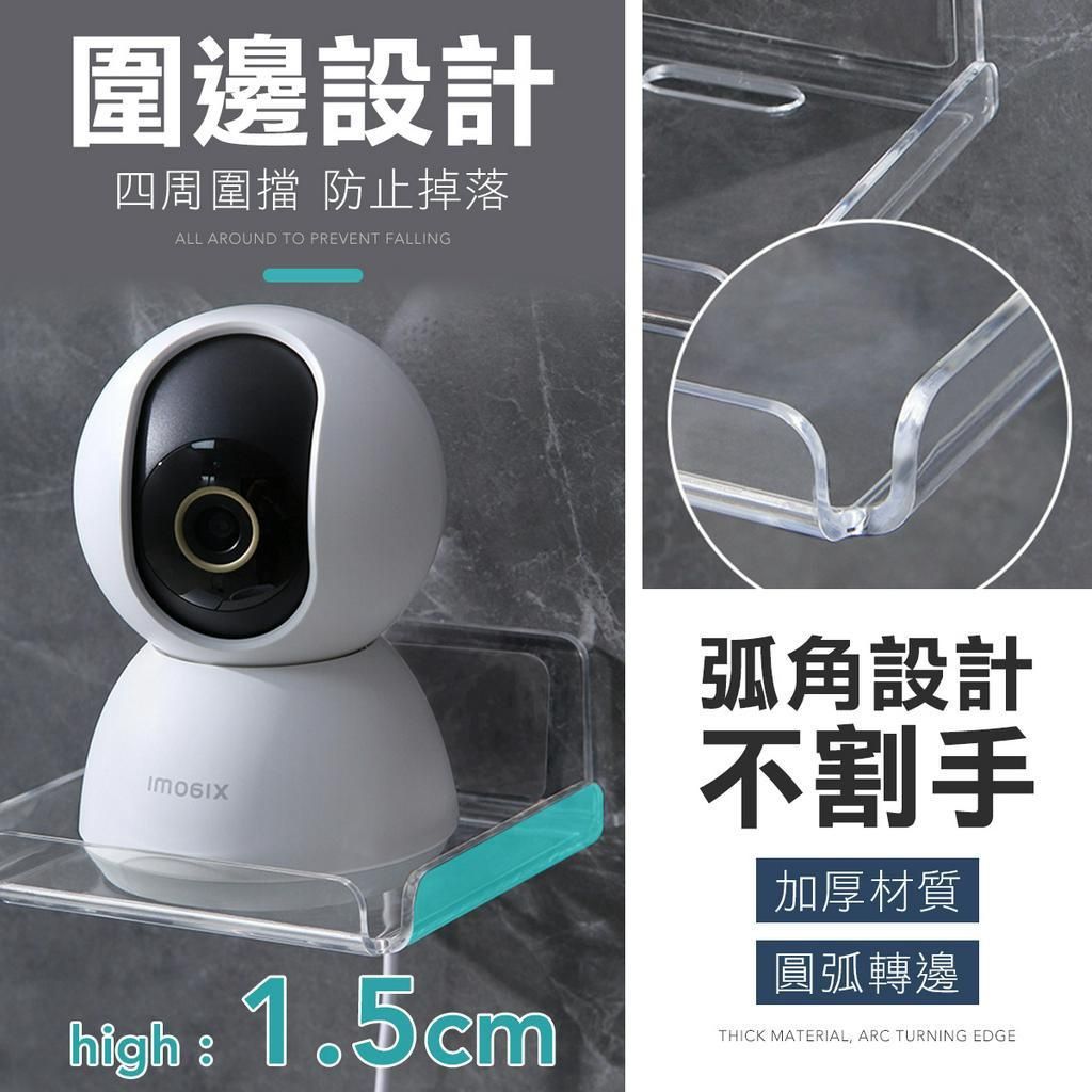 無痕免釘小米攝影機架