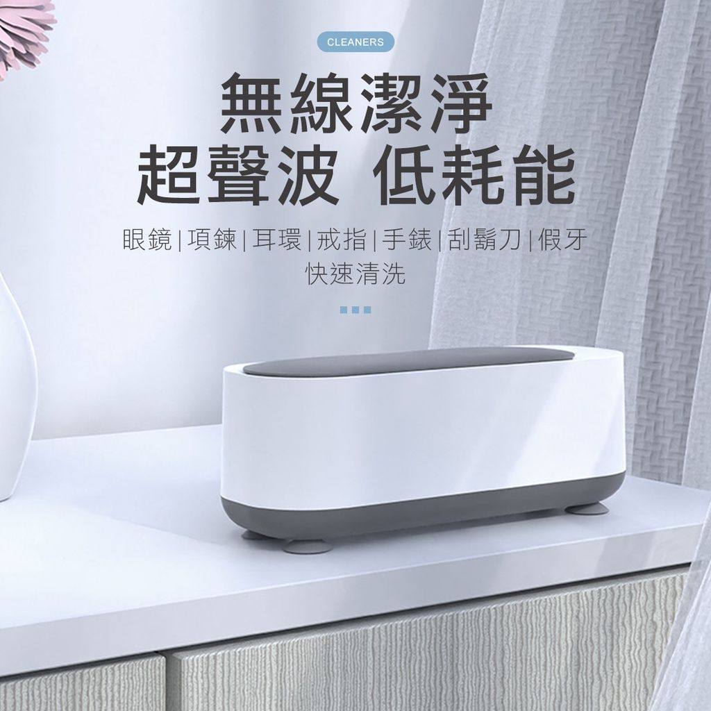 超聲波震盪清洗機