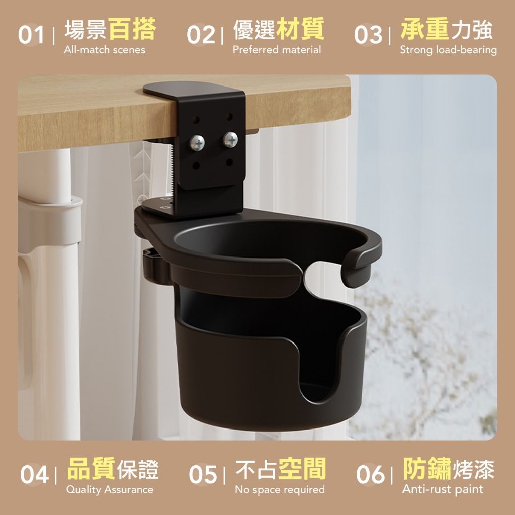 飲料杯架 旋轉杯架 免打孔 隱藏收納 水杯架 杯子收納 杯子收納架 桌邊飲料架 置杯架 桌邊掛架