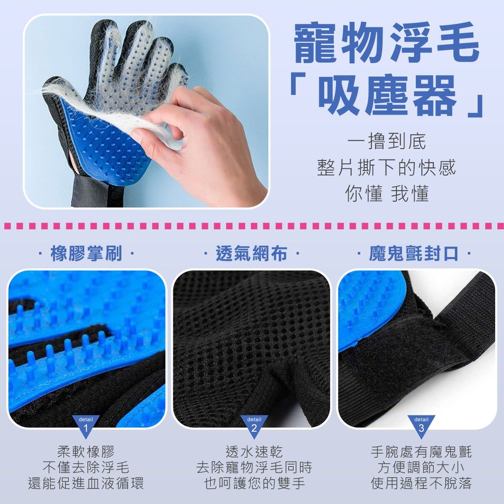 寵物洗澡按摩手套