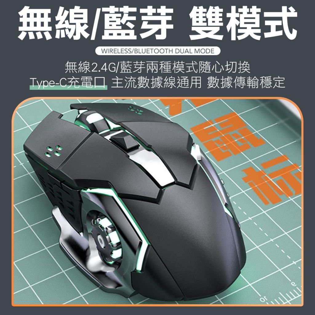 一款黑色「風火輪」無線靜音滑鼠，具有三種 DPI 設定和雙模連接，背景是一條道路。