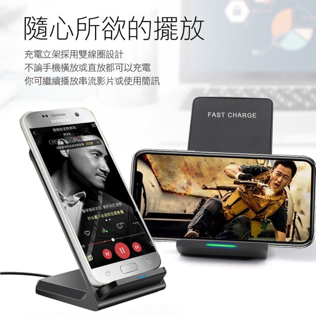 圖中展示了一款黑色直立式無線手機充電器，分別展示了空置和放置智慧型手機並顯示 100% 充電狀態的兩種情況。