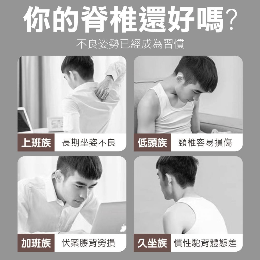 美背帶隱形托舉塑形