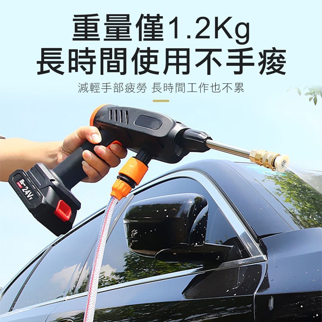 洗車神器 98VF