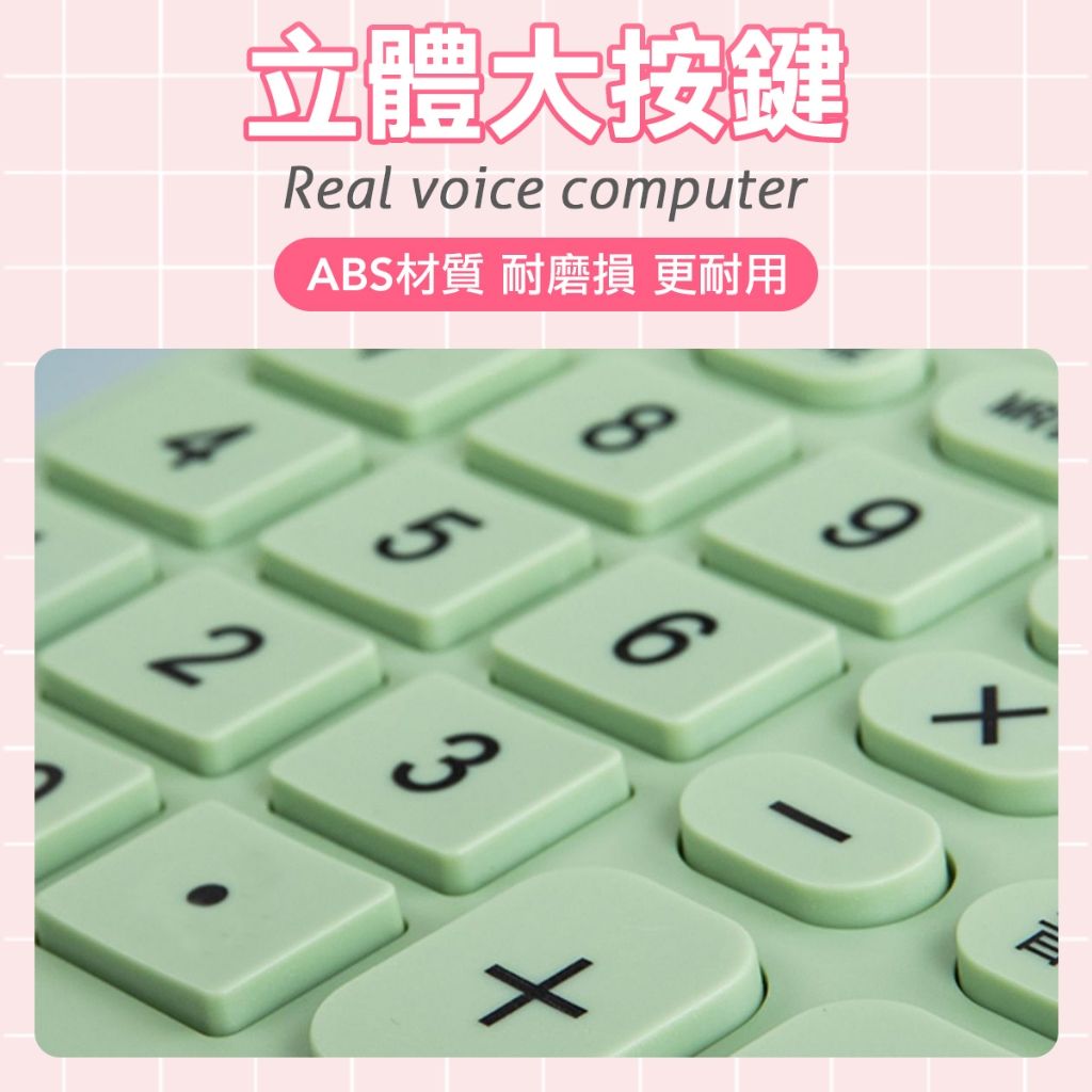 雙供電12位數太陽能計算機