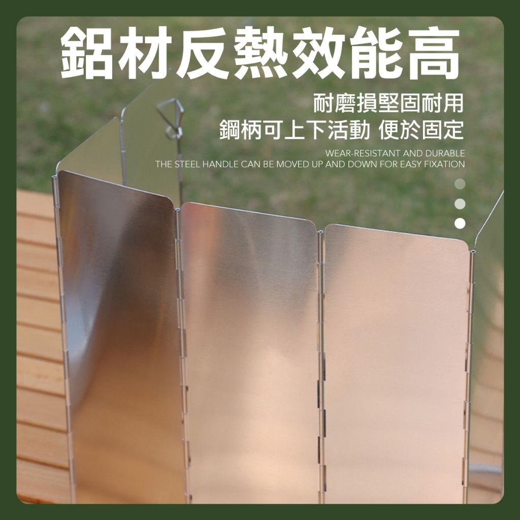 露營擋風板