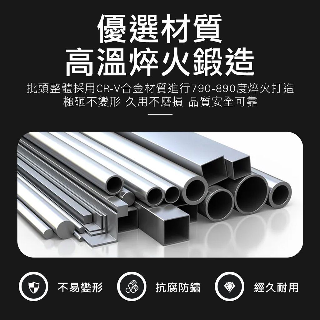 省力磁吸棘輪螺絲起子