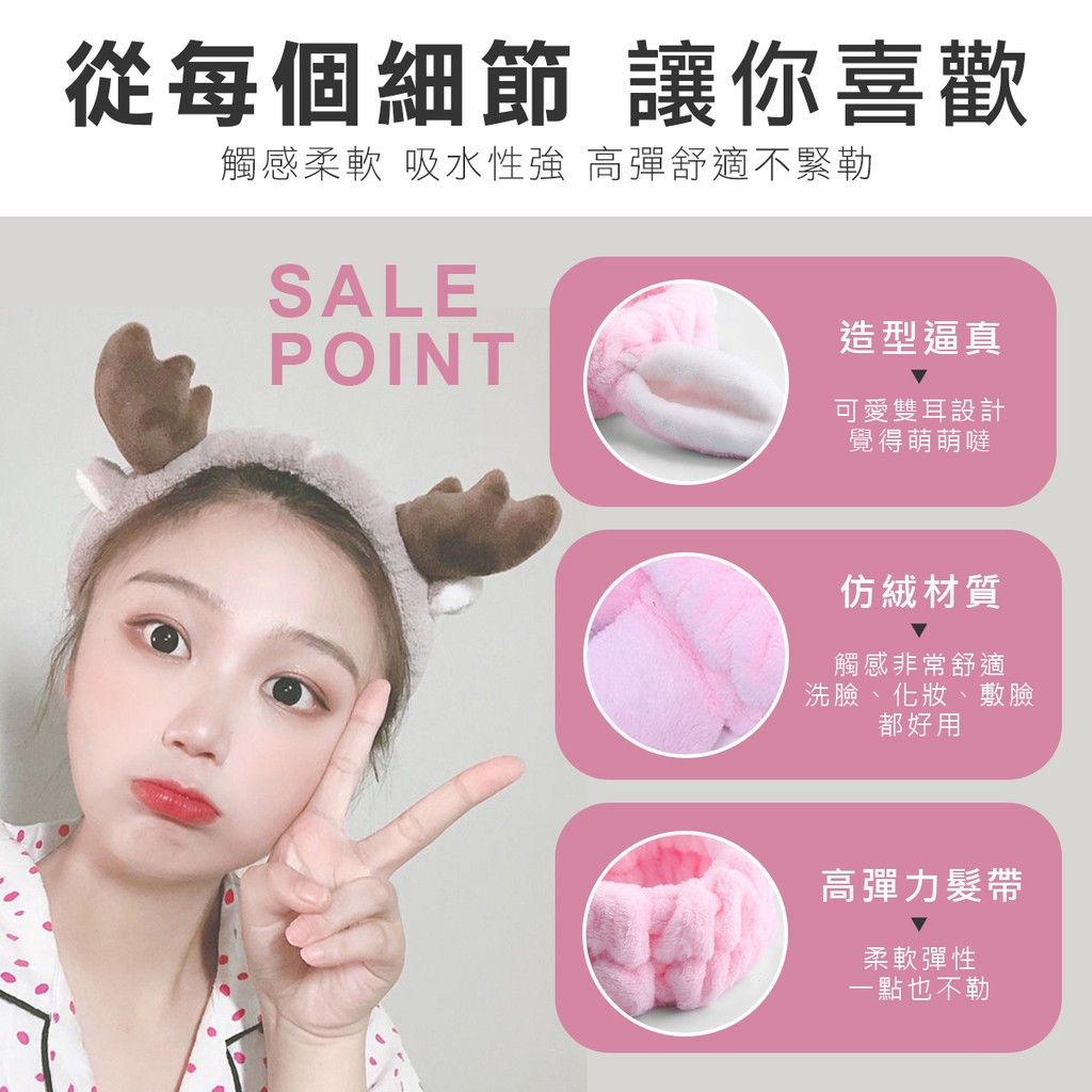 珊瑚絨立體動物