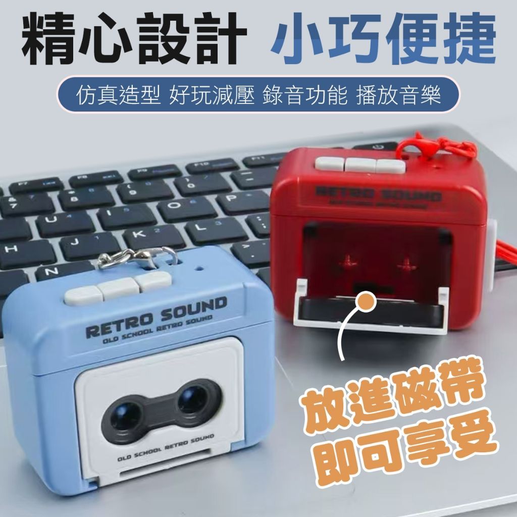 趣味佛祖大聲公 迷你擴音機 錄音機 鑰匙圈 迷你大聲公 迷你擴音器 大聲公喇叭 變聲喇叭 大聲公擴音器迷你 兒童節 玩具