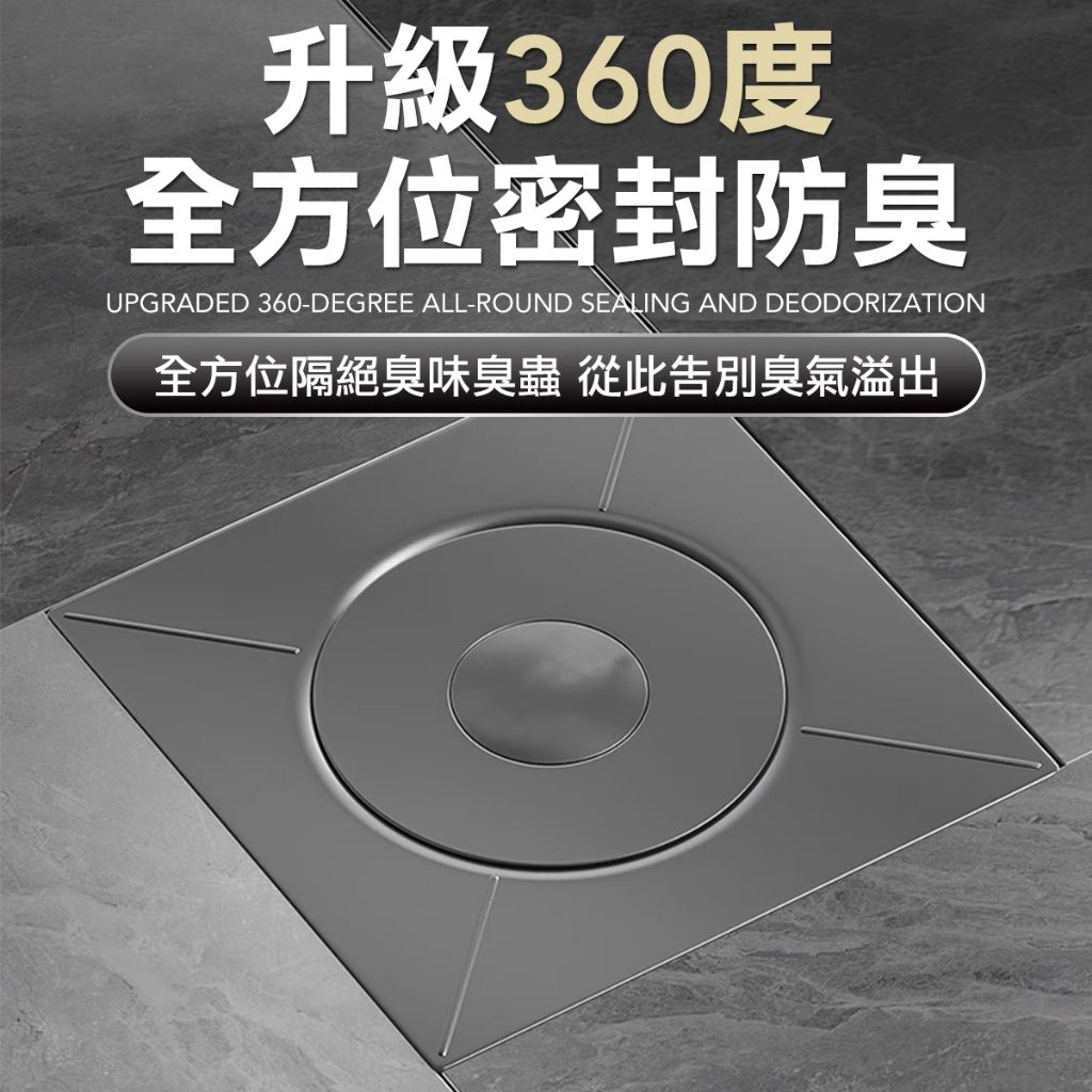 神奇彈跳地漏心 解決浴室積水異味 304不鏽鋼超耐用 一按開關超方便 防臭防蟲雙重保障