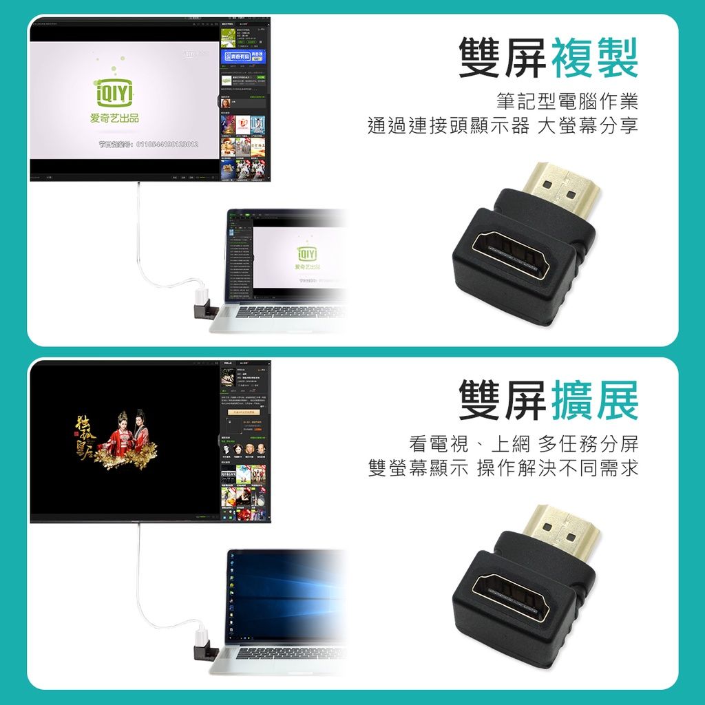 90度直角 HDMI轉接頭 hdmi轉接頭 影音線