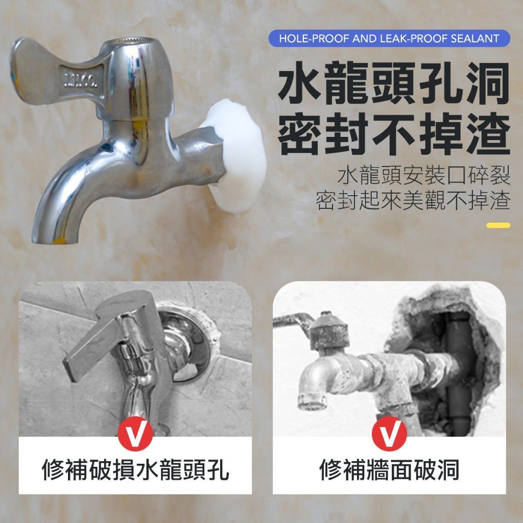 萬用密封泥 冷氣口密封泥 密封膠 密封泥 黏土 補洞 粘土 堵漏 水泥管道 水管密封 防水補牆 封口