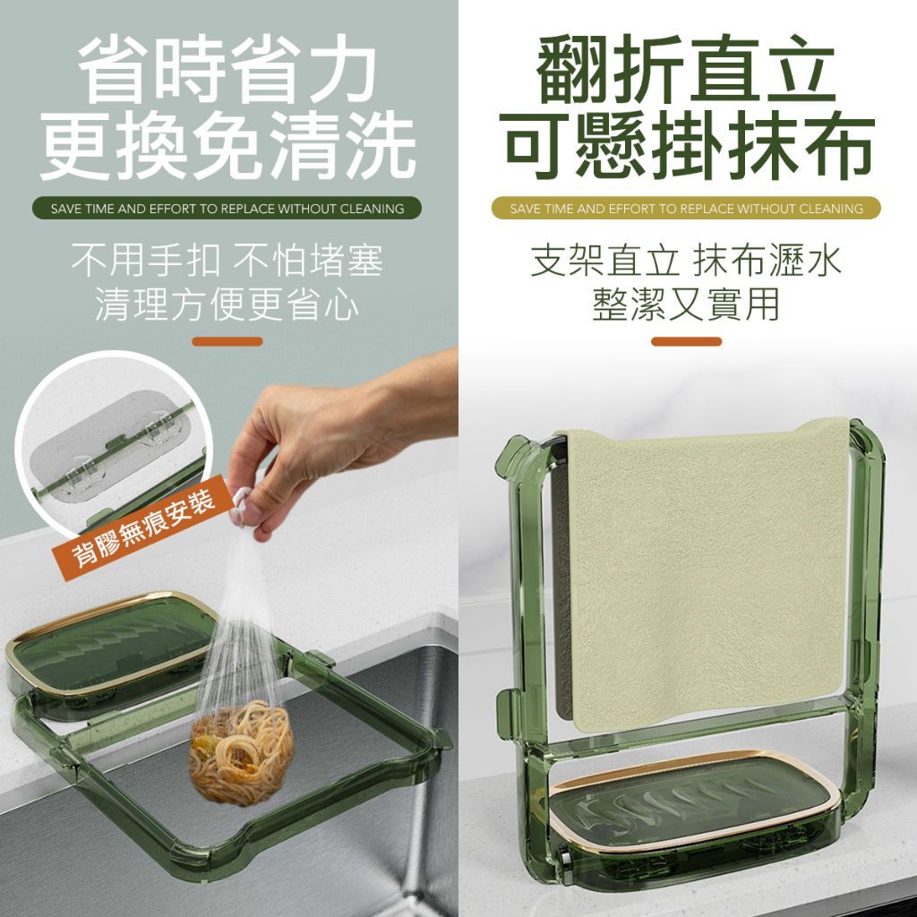 摺疊瀝水架