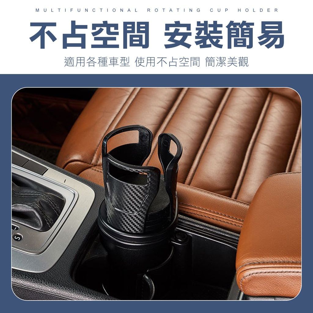 雙層車用旋轉杯架 可放泡麵 車用杯架 飲料架 車載飲料架 平板架 置杯架