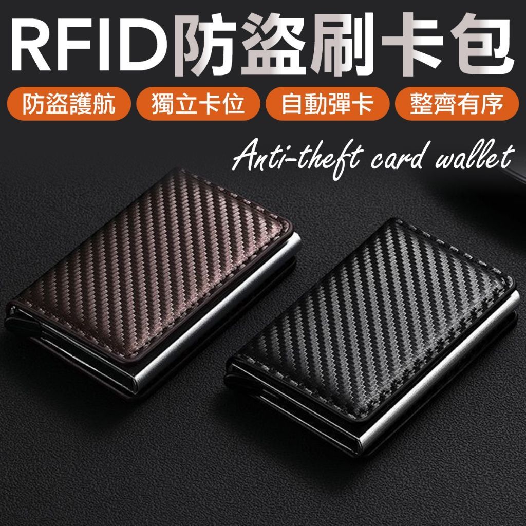 彈卡短夾一鍵彈卡