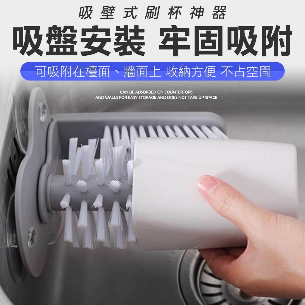 雙頭洗杯刷 刷子清潔刷