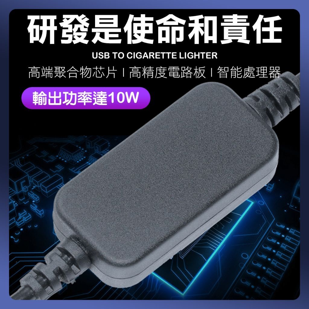 臨停車號碼牌