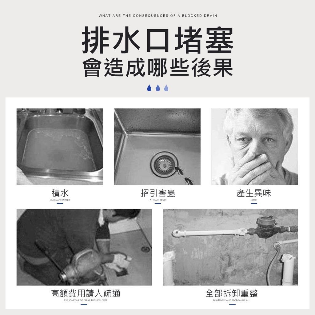 神爪彈簧管道疏通器