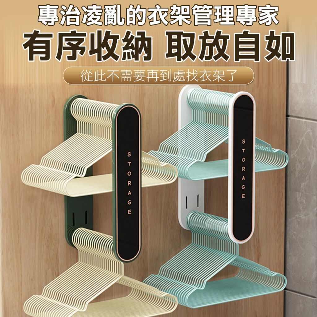 收納伸縮衣架桿