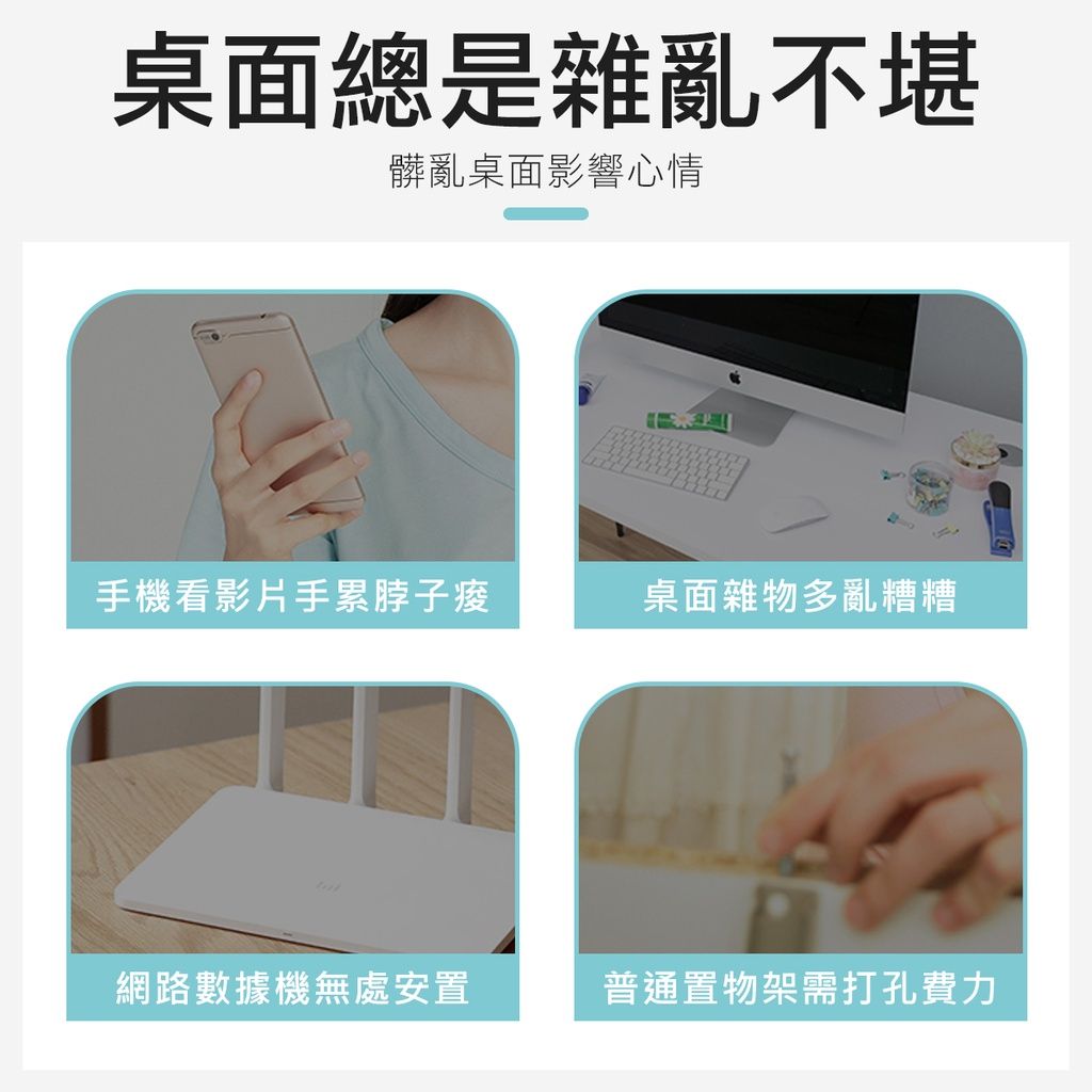 電視螢幕置物架