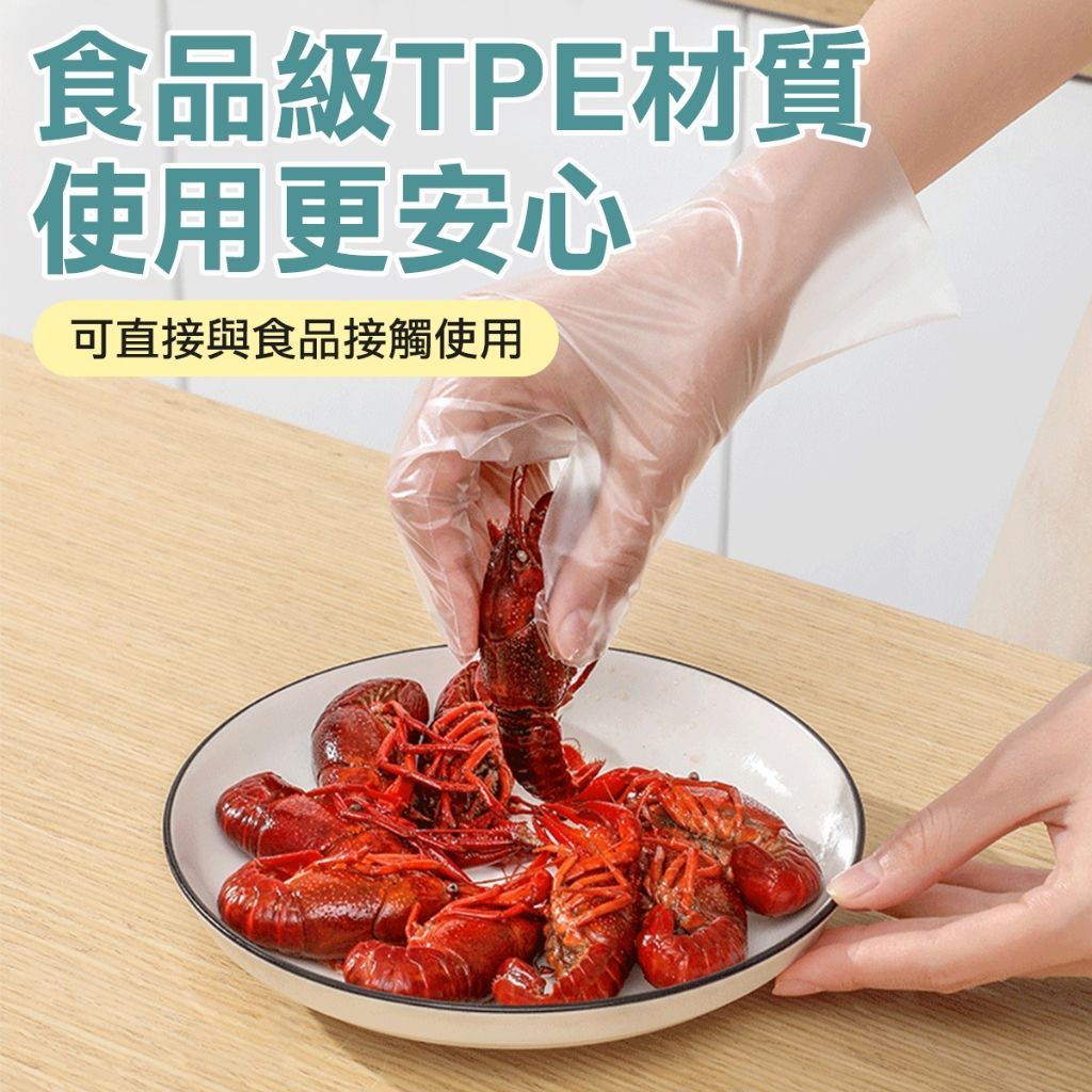 拋棄式手套PE手套
