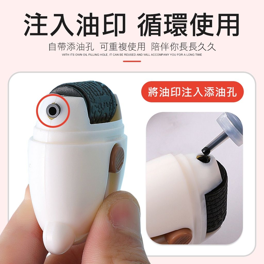 包裹神器 個資亂碼隱私印章
