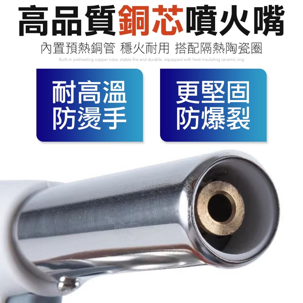 卡式噴火槍 噴燈