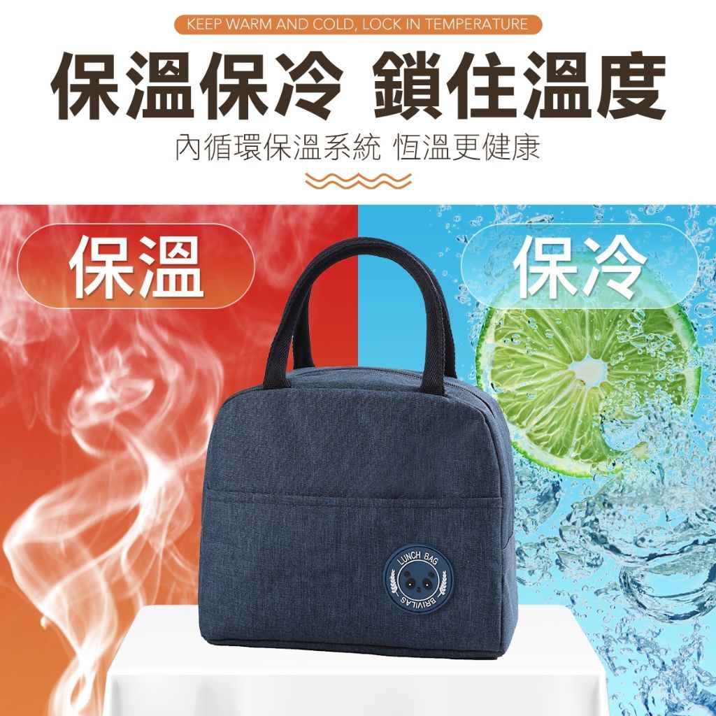 加厚鋁箔手提保溫袋