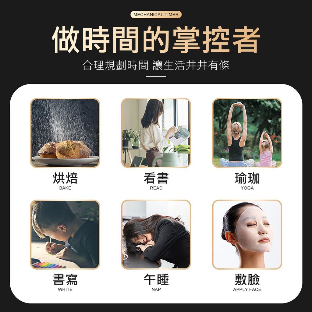免電池 機械定時器 廚房 時鐘 鬧鐘 倒數計時器 機械鐘 機械鬧鈴