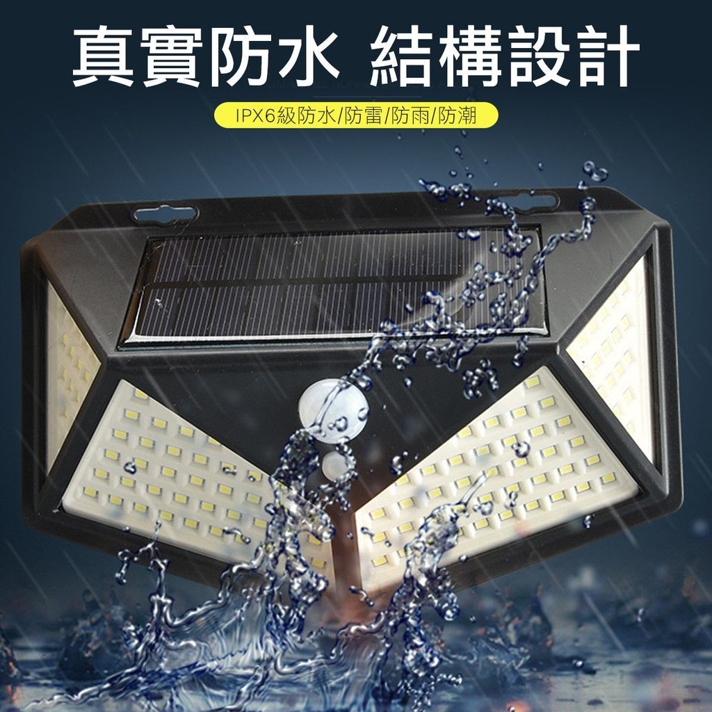 LED智能感應燈 人體感應 免佈線 免安裝