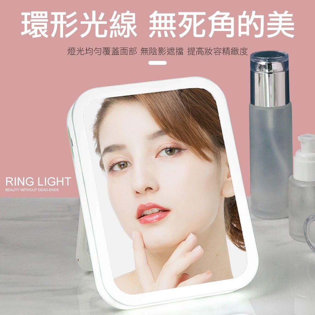 LED補光化妝鏡