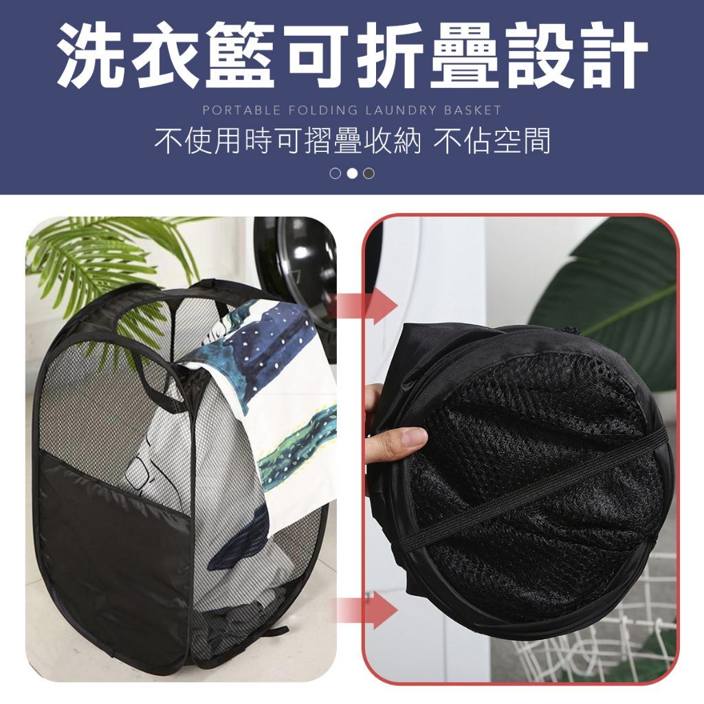 輕便式折疊洗衣籃