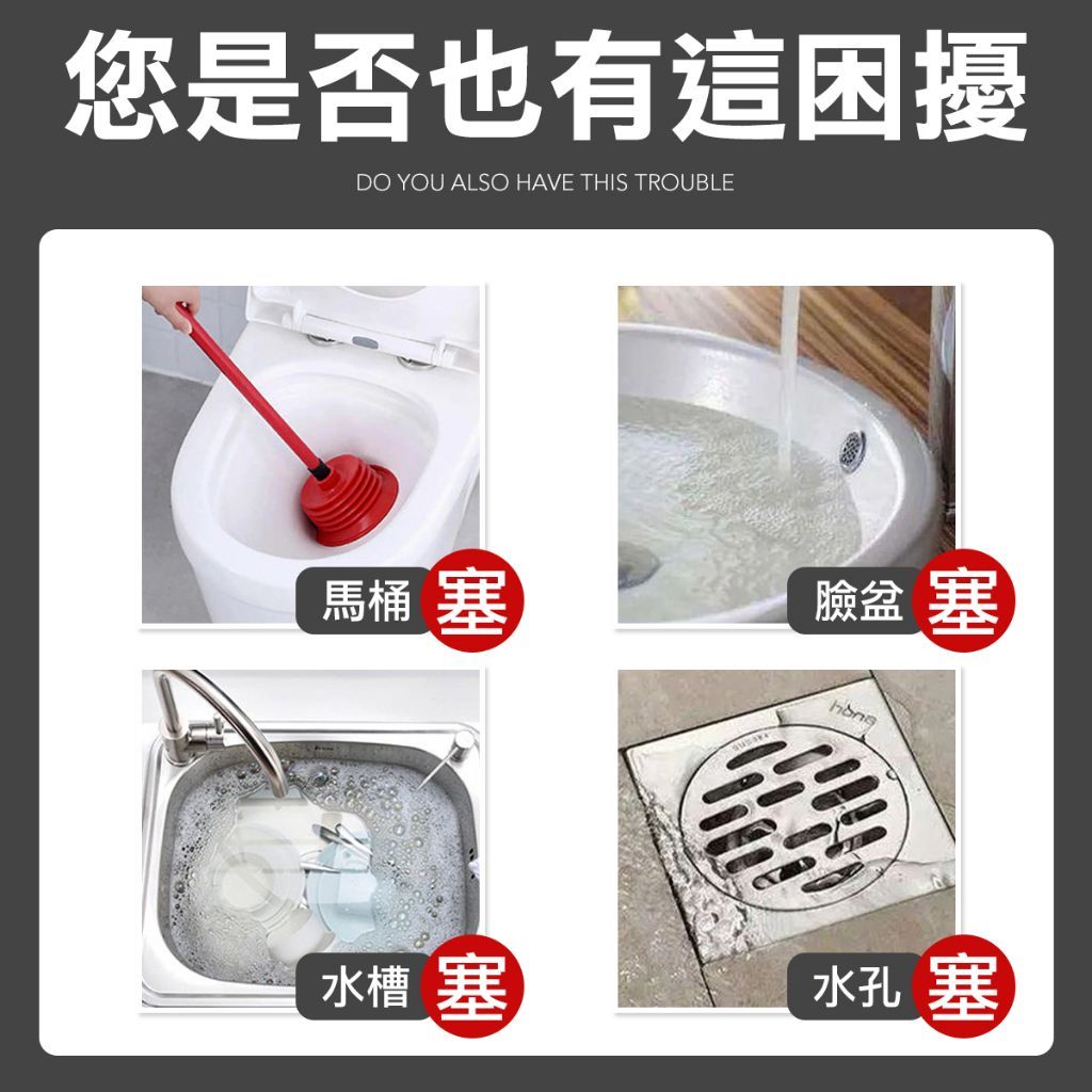 電鑽版 管道疏通彈簧
