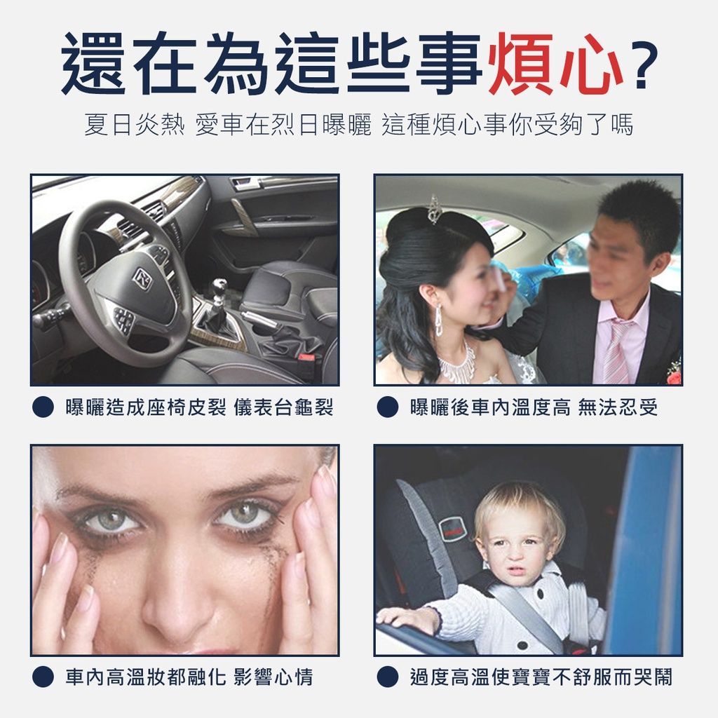 汽車隔熱遮陽簾68*25 伸縮遮陽擋 擋風玻璃遮陽簾 汽車百貨 遮陽簾 隔熱板 前擋隔熱
