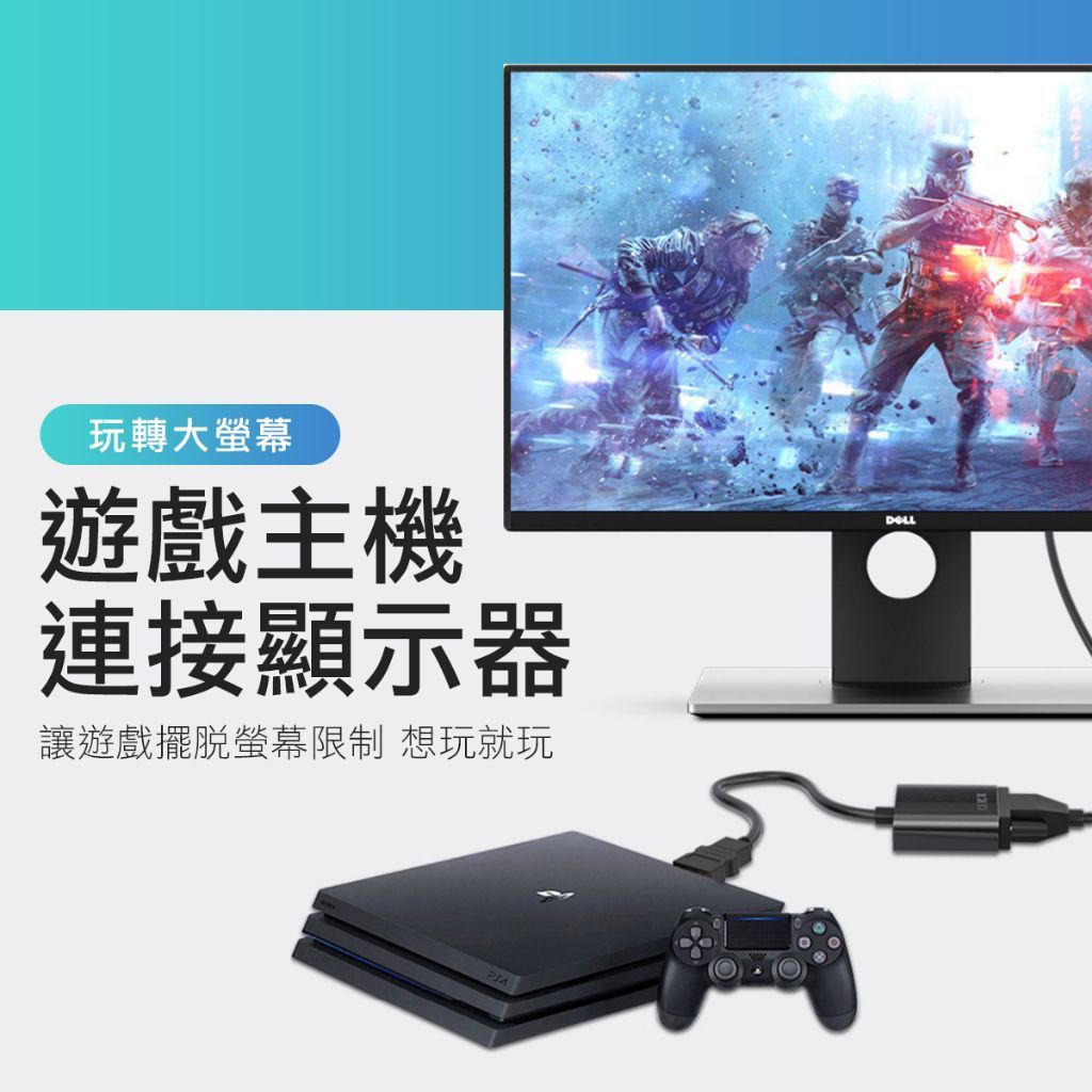 HDMI轉VGA 轉換器