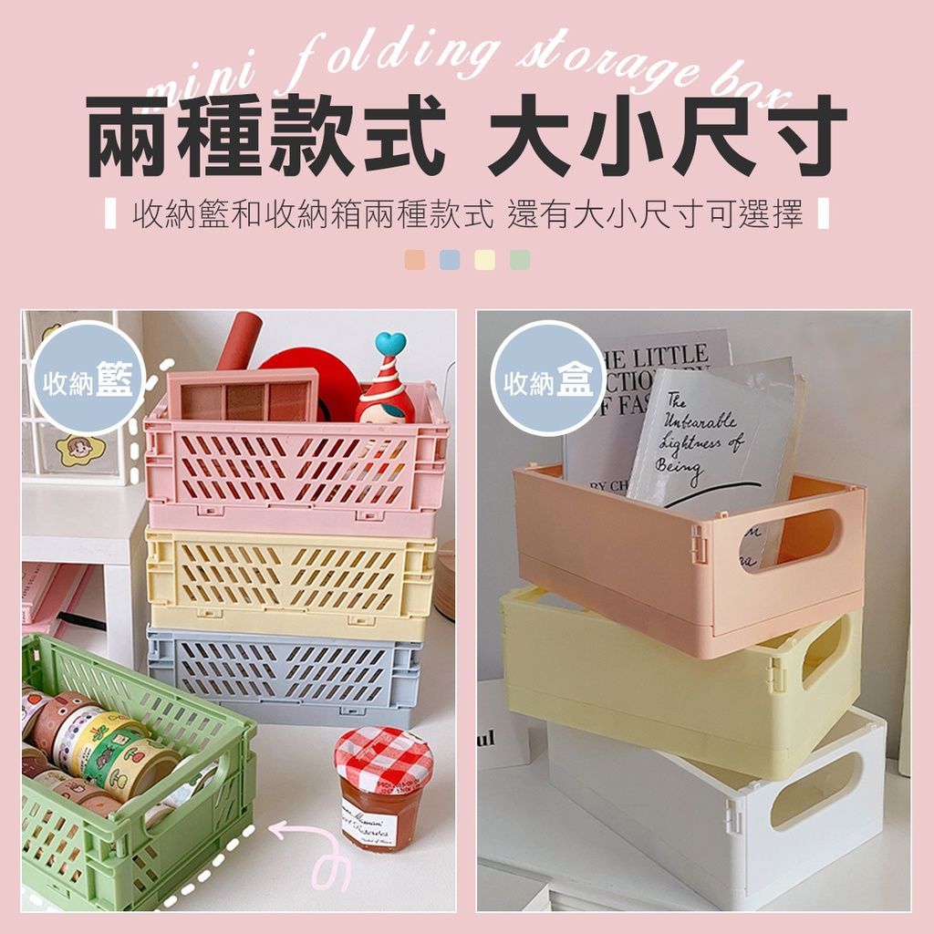 ins桌面折疊收納盒