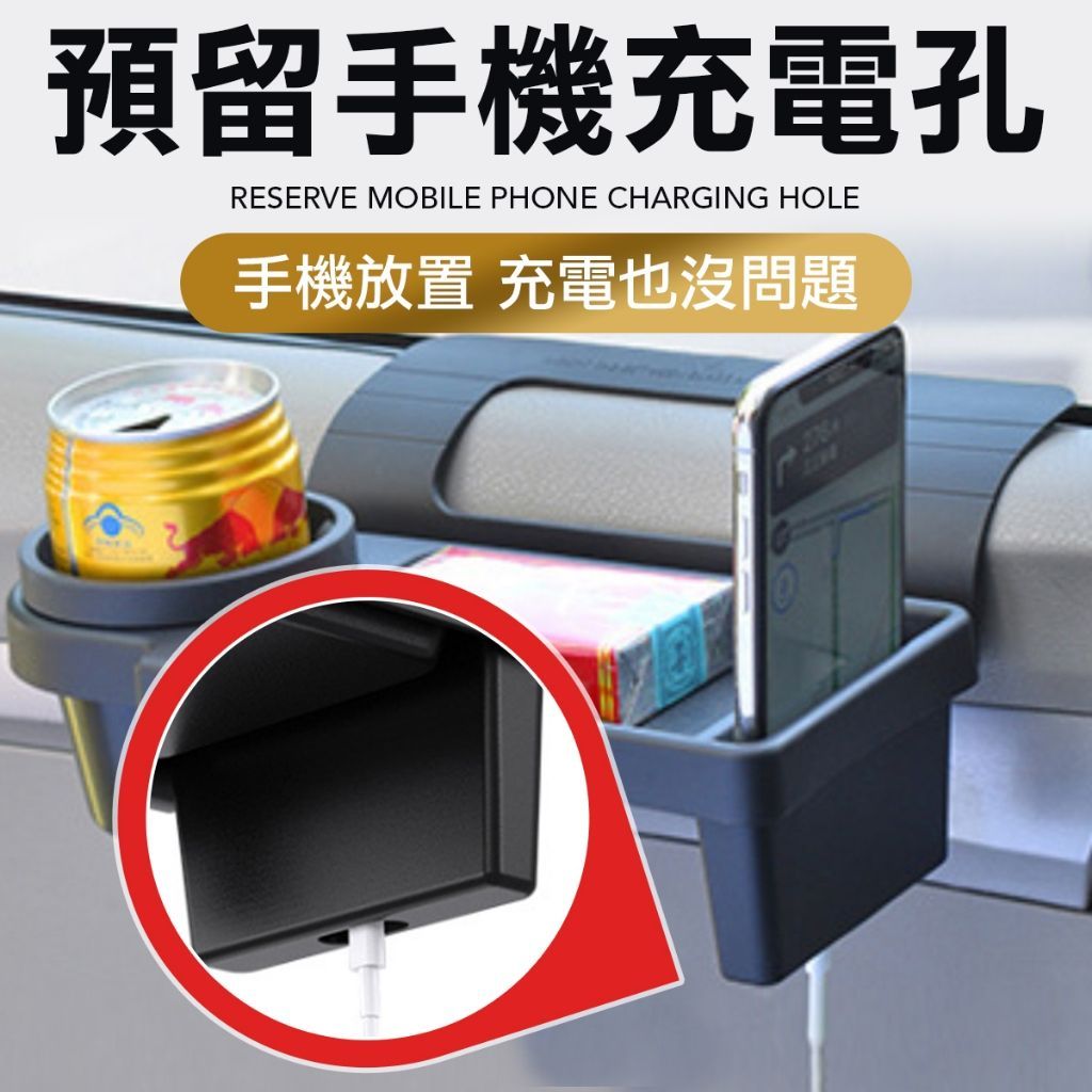 車門收納置物盒 置物架 車用手機架 飲料架 汽車飲料架 汽車置物架 車用置物架 收納架