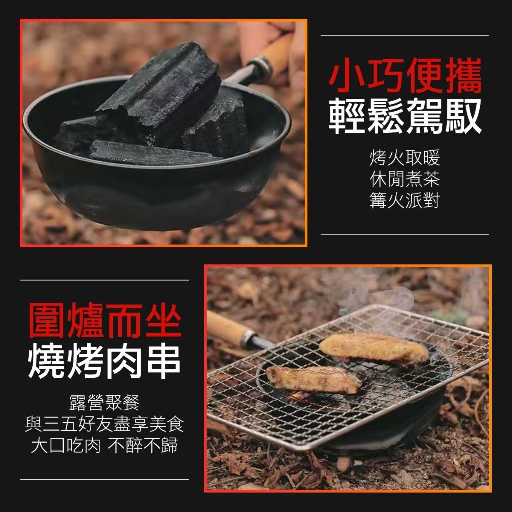 快速生火點炭鍋木炭鍋