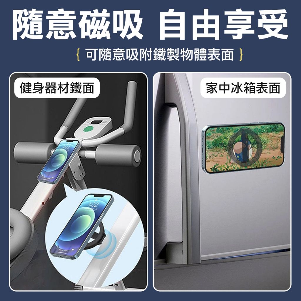Magsafe 摺疊磁吸手機架