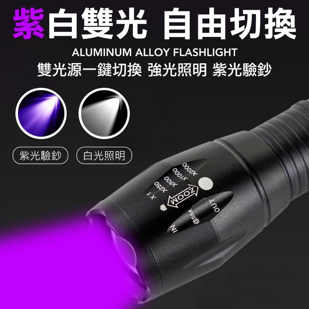 強光手電筒  LED手電筒 L2手電筒 T6手電筒 伸縮手電筒 手電筒 手電筒