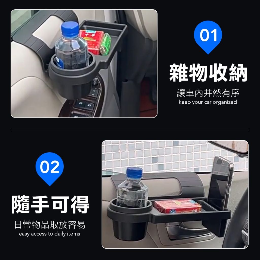 車門收納置物盒 置物架 車用手機架 飲料架 汽車飲料架 汽車置物架 車用置物架 收納架