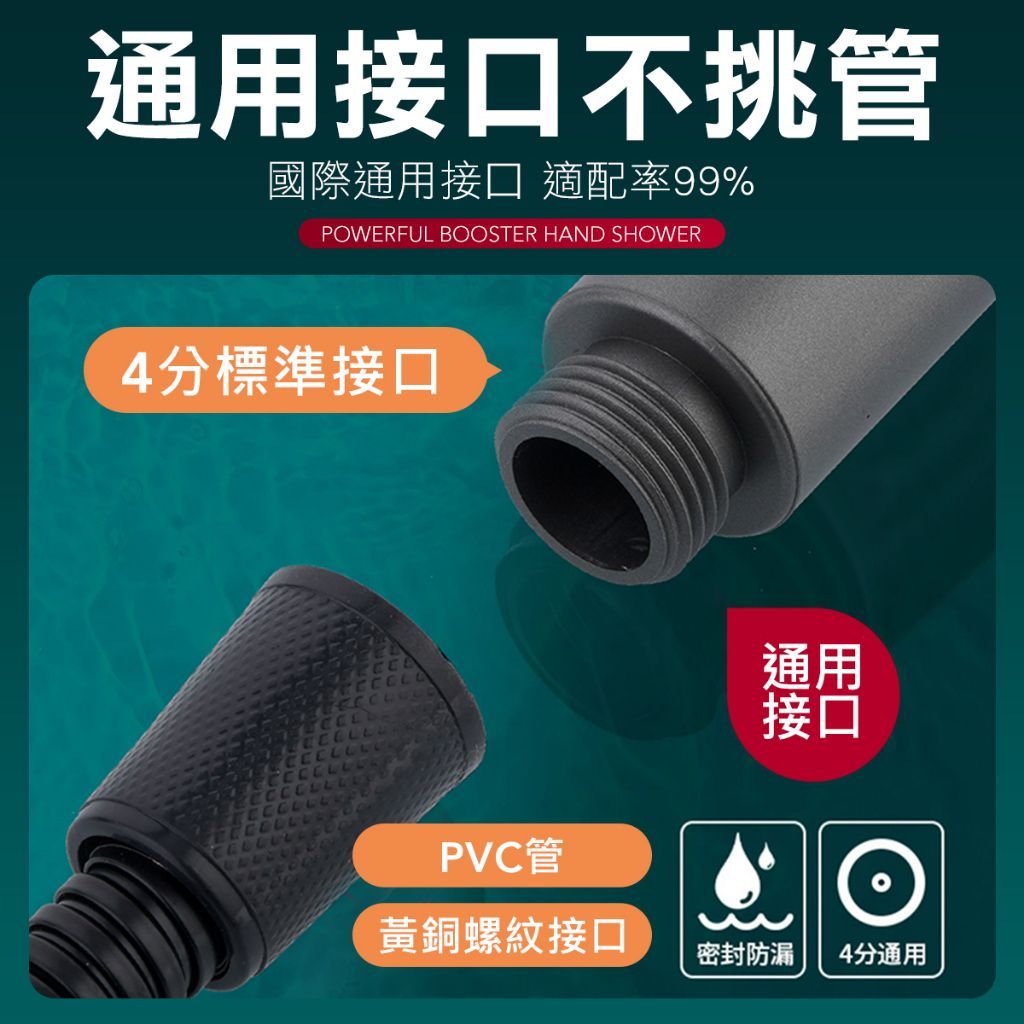 按摩蓮蓬頭 霧化蓮蓬頭