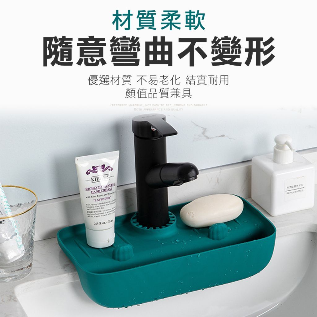 水龍頭瀝水置物架