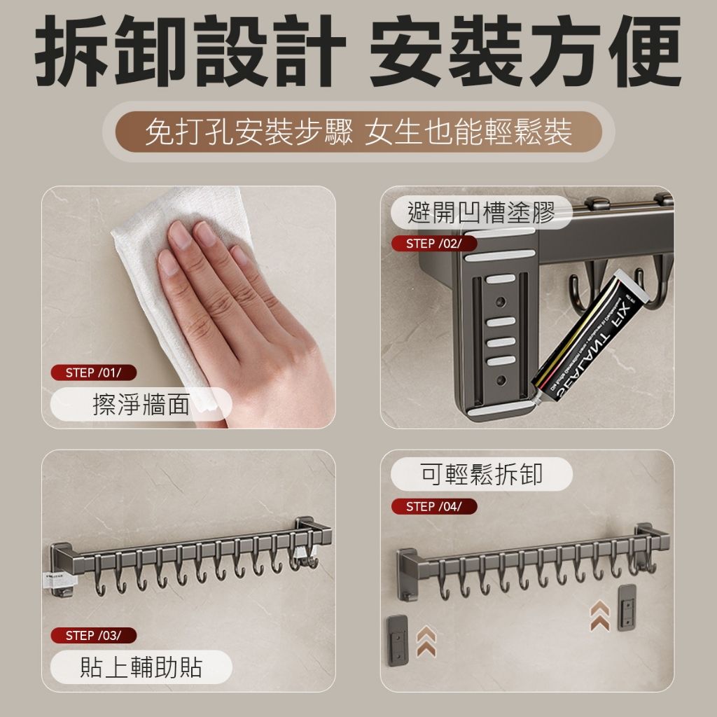 無痕免釘鍋蓋架 40CM 掛勾 無痕勾 鍋蓋架 鍋架 廚房置物架 置物架 廚房收納架