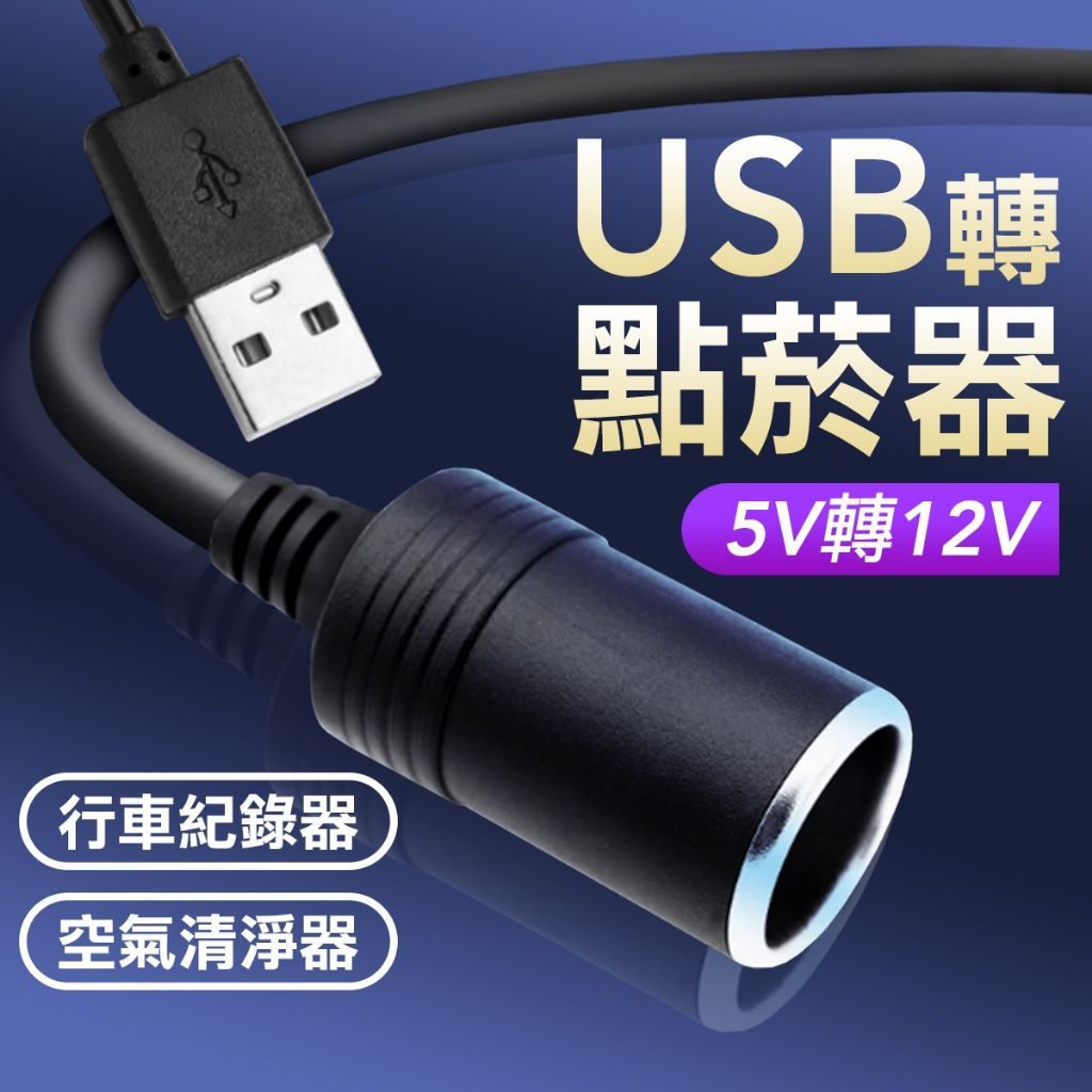 臨停車號碼牌
