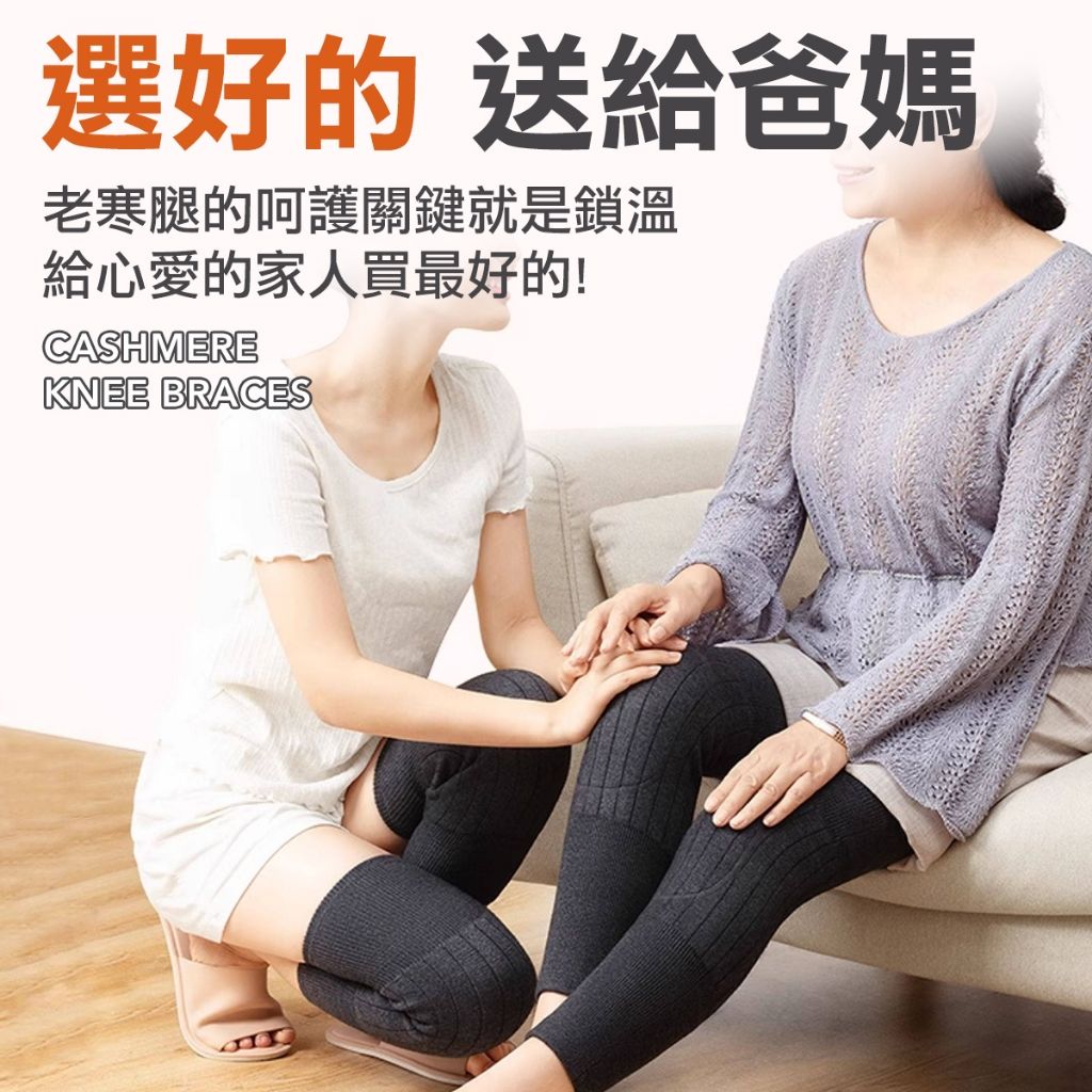 加長50cm全腿保暖 超厚羊絨護膝護腿襪 膝蓋保暖神器