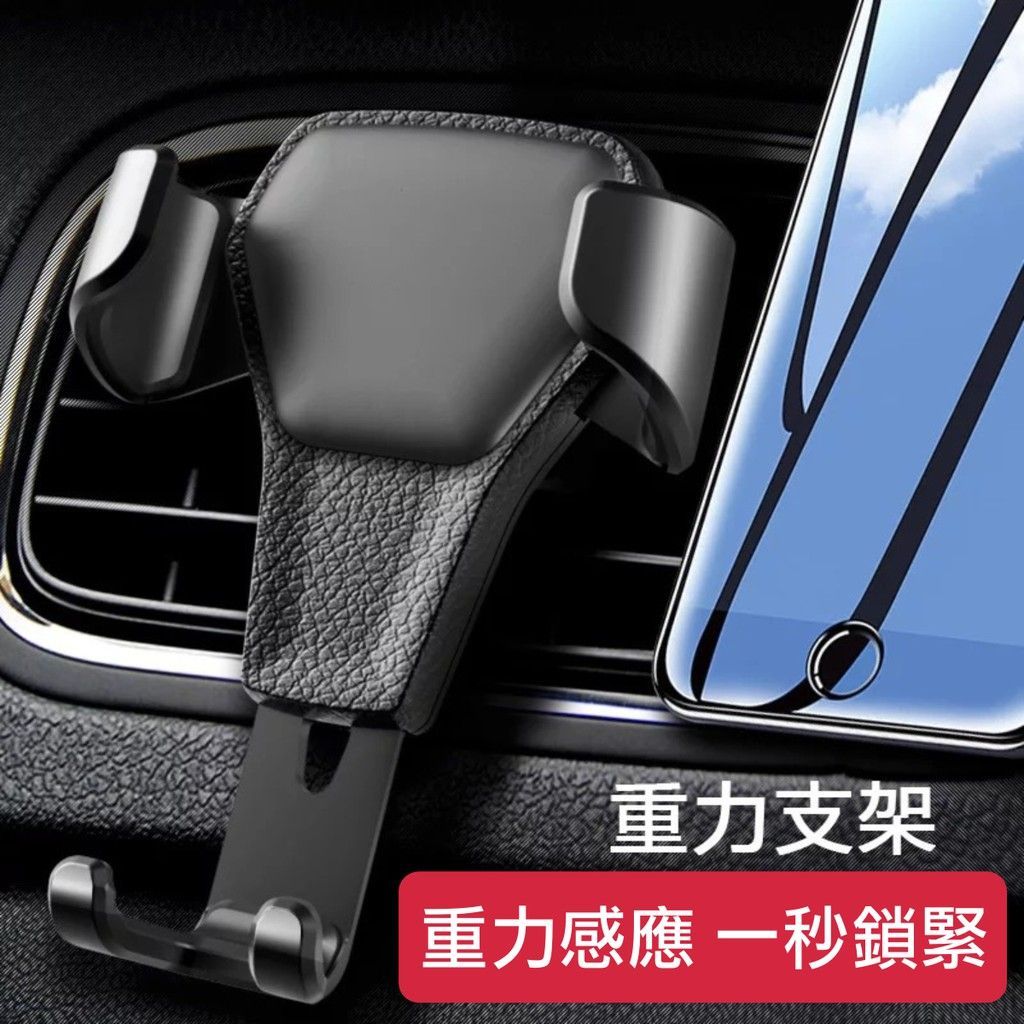 三點式聯動重力手機支架